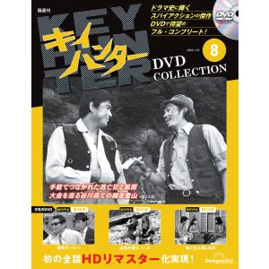 デアゴスティーニ ルパン三世THE DVDコレクション 第52号 : 朗読社