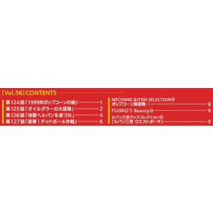デアゴスティーニ ルパン三世THE DVDコレ...の詳細画像1