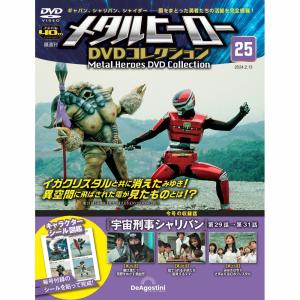 暴れん坊将軍DVDコレクション 79号〜84号 デアゴスティーニ : 朗読