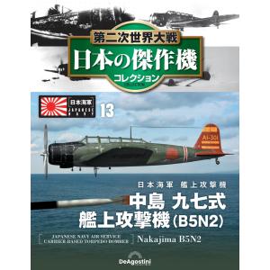 roudoku_deago-nihonkessakuki-13