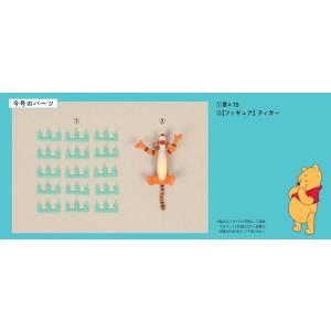 つくって あつめる プーさんと森の仲間たち 第14号の詳細画像1