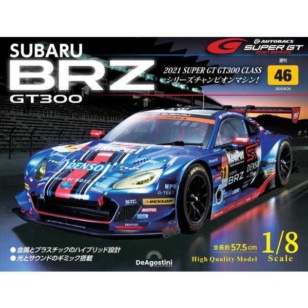 SUBARU BRZ GT300 第46号