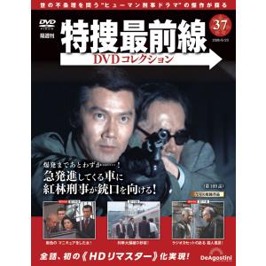 デアゴスティーニ 水曜どうでしょう DVDコレクション 第3号 : 朗読社