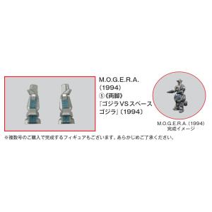 デアゴスティーニ 東宝怪獣コレクション第75号の詳細画像1