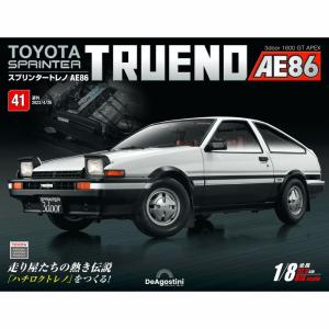 デアゴスティーニ スプリンタートレノ AE86 85号〜88号 : 朗読社Yahoo