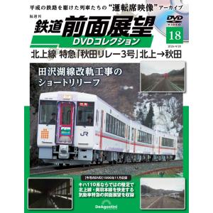 パシナコレクション 前面展望DVD hq720.jpg?sqp=- 東京メトロ、東急電鉄、他 15点セット その他