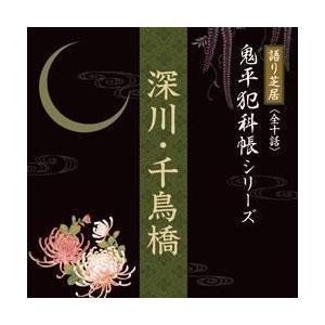 日本コロムビア 新品 オリジナルSP音源による懐かしの戦後歌謡全集