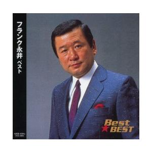 新品 フランク永井 ベスト (CD) 16CD-2072 : c.s.c Yahoo!店 - 通販