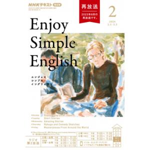 音声DL BOOK Enjoy Simple English Readers : 朗読社Yahoo!店 - 通販