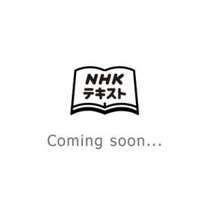 書いてマスター！ハングル練習帳　2025年1月号