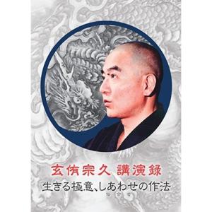 河合隼雄 講演選集 現代人とこころ CD全6巻 CD講座(全6巻) 河合隼雄講演選集『現代人とこころ』 : 朗読社Yahoo!店