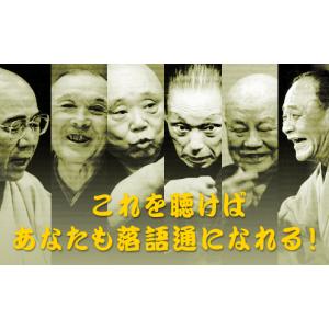 落語研究会 柳家小三治 大全 上 DVD10枚組 : 朗読社Yahoo!店 - 通販
