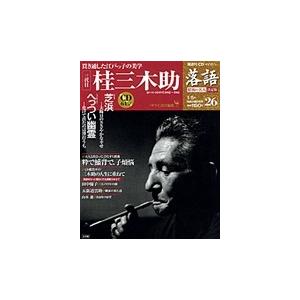 三代目桂三木助 落語全集（全1巻） CD16枚＋書籍小学館 : 朗読社Yahoo