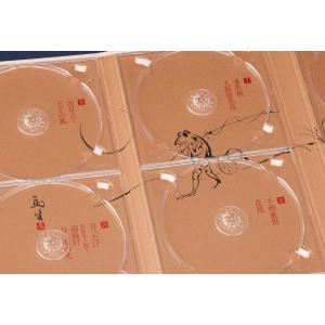 十代目金原亭馬生 東横落語会 CDブックの詳細画像2