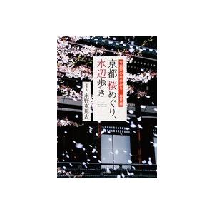 苫米地英人 ダヴィンチ脳2 超次元生命情報場 DVD3枚 初回限定版