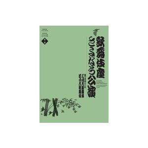 歌舞伎座さよなら公演　　第2巻三月大歌舞伎／四月大歌舞伎DVD１2枚+BOOK｜roudoku
