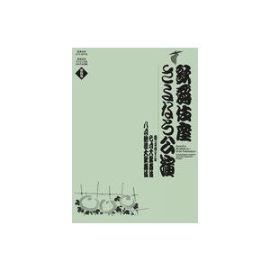 歌舞伎座さよなら公演　　第4巻１６か月全記録　七月大歌舞伎／八月納涼大歌舞伎DVD１2枚+BOOK