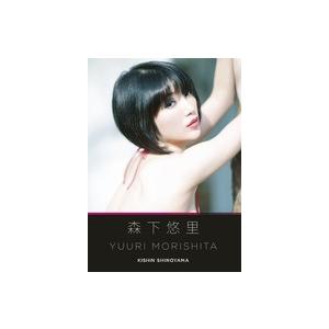 digi+KISHIN DVD米倉涼子篠山紀信 米倉涼子 清水靖晃 : 朗読社