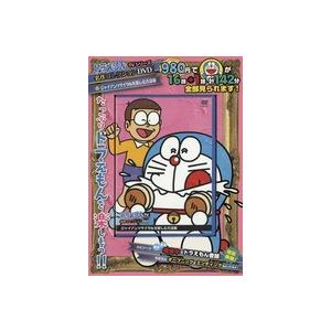 ドラえもんｔｖシリーズ名作コレクション ジャイアンリサイタルを楽しむ方法編 Sho D D30 朗読社yahoo 店 通販 Yahoo ショッピング