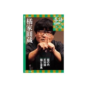 落語 昭和の名人 極めつき 14 三代目／四代目春風亭柳好 : 朗読社Yahoo