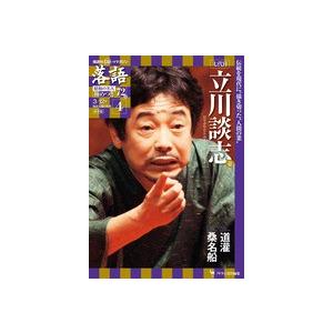 落語 昭和の名人 極めつき 4 七代目立川談志1 : 朗読社Yahoo!店 