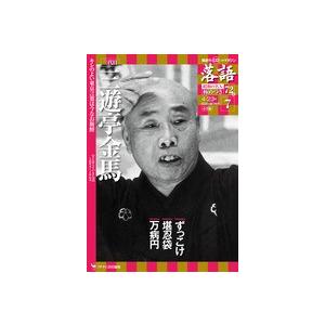 落語 昭和の名人 極めつき 14 三代目／四代目春風亭柳好 : 朗読社Yahoo