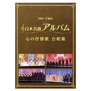 金沢明子ベストコレクション VFD-10288〜10292 : 朗読社Yahoo!店