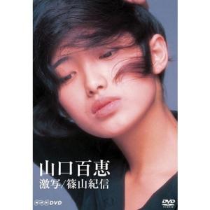 生誕90周年記念 吉田正名曲コレクション : 朗読社Yahoo!店 - 通販