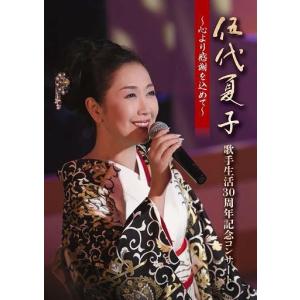 三三独演 ―柳家三三 二十周年DVD 集「月例 三三独演」より―「三」ノ巻