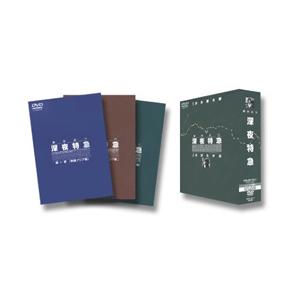 落語入門 落語名人十八番集 CD-BOX(10枚組) : 朗読社Yahoo!店