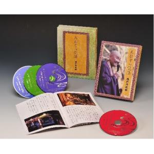 河合隼雄連続講演「こころを処方する ユングの心理学」 : 朗読社Yahoo