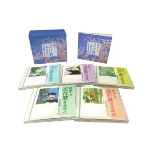 光村の国語 名優で聴く 教科書名作朗読CDライブラリー CD9枚組+解説書