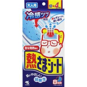 8個セット ライオン 熱救急シート 冷えピタ 大人用2枚入 約8時間の冷却効果 皮ふ刺激テスト済み 急な発熱 寝苦しい夜 熱中対策 8 スルガヤ 通販 Yahoo ショッピング