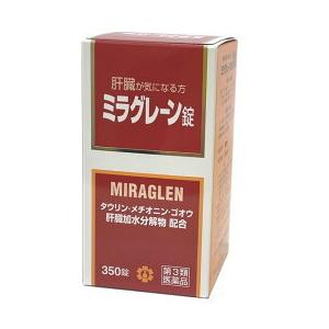 日邦薬品 ミラグレーン錠 350錠