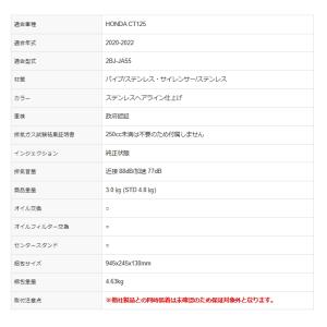 モリワキ 01810-B01S8-00 (HO...の詳細画像3
