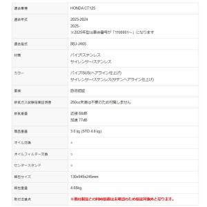 モリワキ 01810-B01X4-00 (HO...の詳細画像3