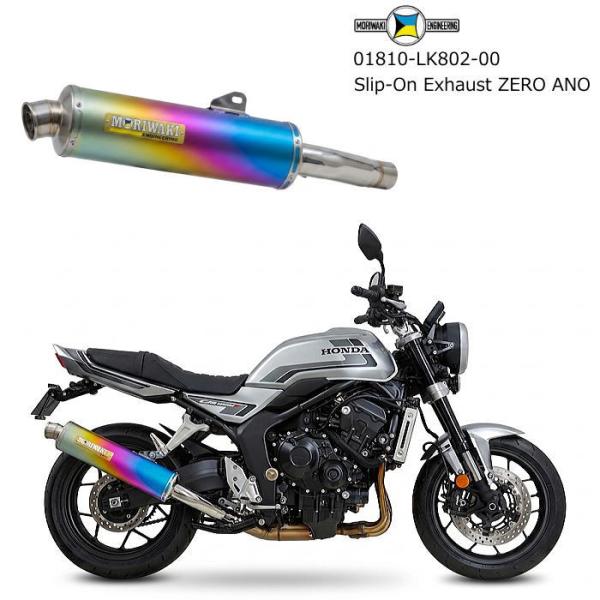 モリワキ 01810-LK802-00 (HONDA: CB1000F/SE '26-) Slip-...