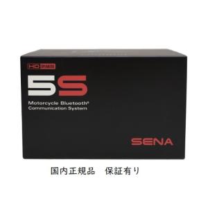 SENA (セナ) 0411290 5S-10 5S シングルパック (1台セット) インカム バイ...