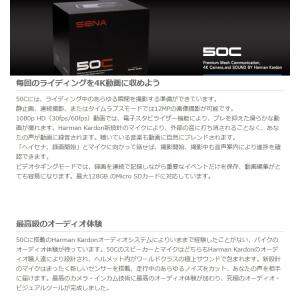 SENA 0411281 セナ インカム 50...の詳細画像1