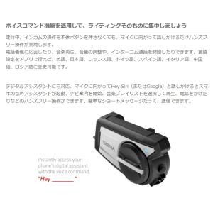 SENA 0411281 セナ インカム 50...の詳細画像3