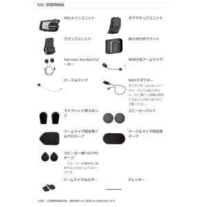 SENA 0411281 セナ インカム 50...の詳細画像5