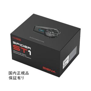 SENA (セナ) 0411291 SPIDER-ST1-10 SENA SPIDER ST1 シングルパック (1台セット) インカム バイク用 Bluetooth 保証書あり｜ラフアンドロード ヤフー店