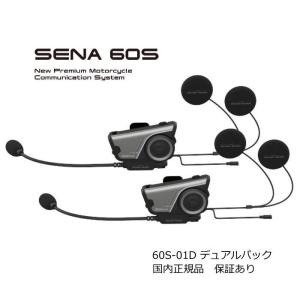 SENA（セナ） 30K タイプ：シングルパック インカム・インターコム
