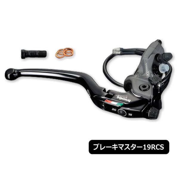 brembo 110.C740.10 ブレンボ ラジアルブレーキマスターシリンダー RCS コルサコ...