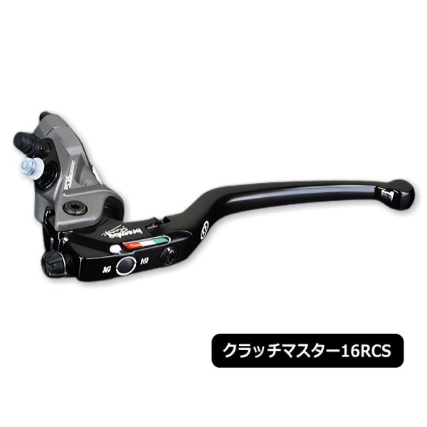 brembo 110.C740.50 ブレンボ ラジアルクラッチマスターシリンダーRCSコルサコルタ...