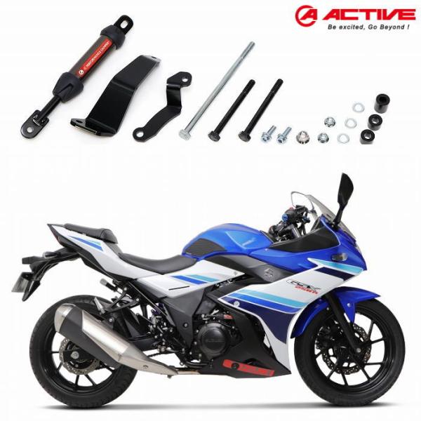 ACTIVE 13691502 アクティブ パフォーマンスダンパー(R) (SUZUKI : GSX...