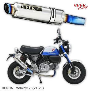 モリワキ 01810-6K1Z3-00 (HONDA: CBR400R/400X/NX400) Slip-On