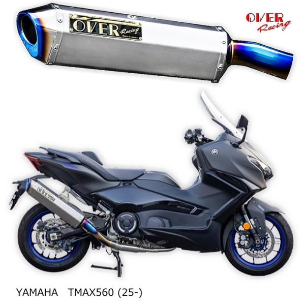 OVER RACING 16-376-11 TT-Formula RS チタン 2-1 (YAMAH...