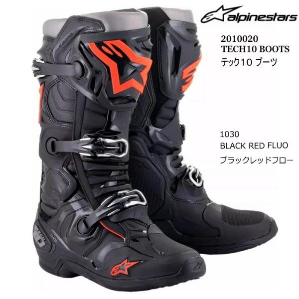 Alpinestars 2010020 TECH10  BOOTS (1030 BLACK RED ...