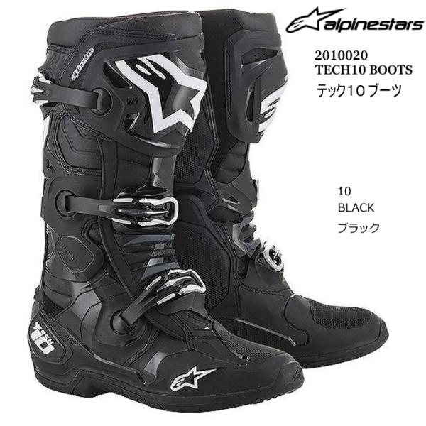 Alpinestars 2010020 TECH10 BOOTS (10 BLACK) アルパインス...